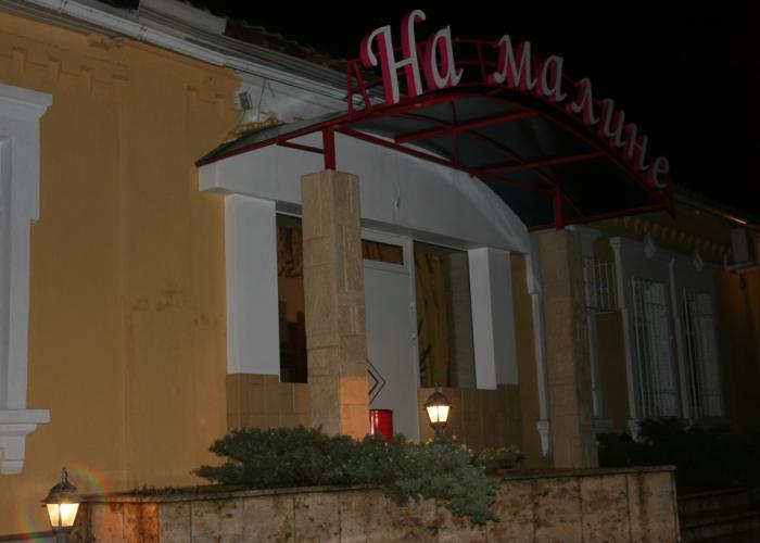 Na Maline Guest House