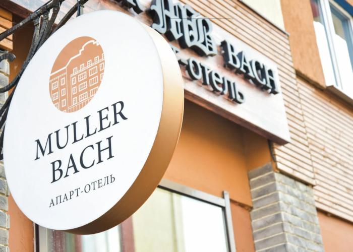 Muller Bach Apart-Hotel