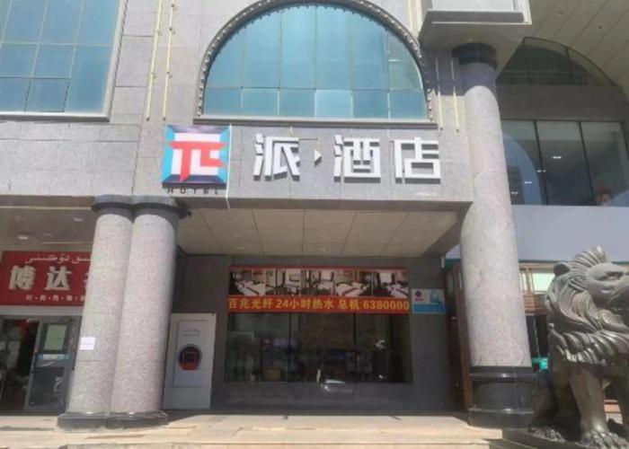 Karamay Baonai Business Hotel
