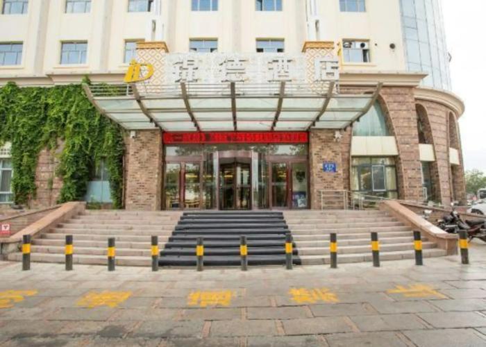 Karamay Jinde Hotel (Education Bureau No.6 Middle School)