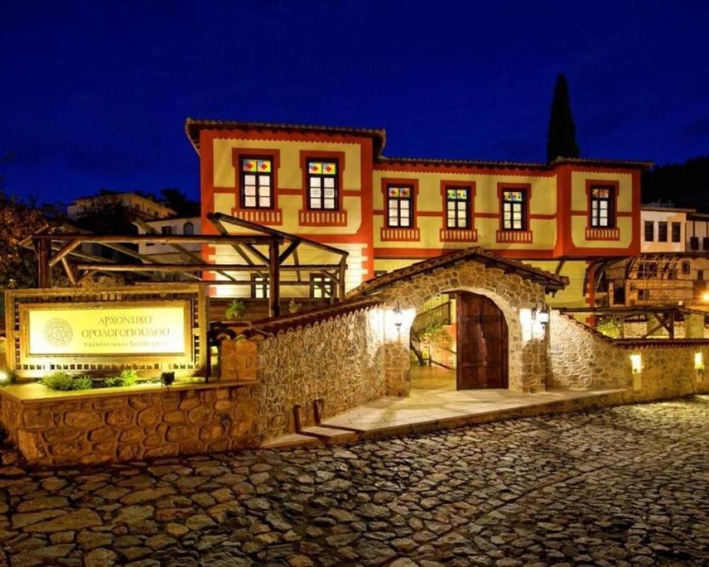 Orologopoulos Mansion