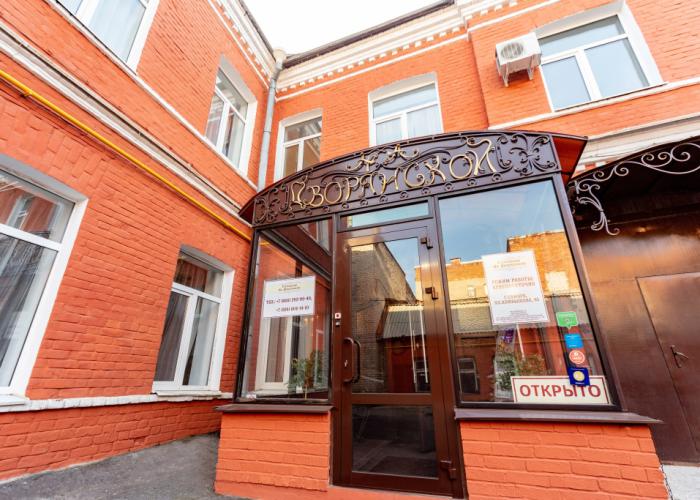Na Dvoryanskoy IP Filippov A.A. Hotel