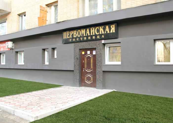 Hotel Pervomayskaya