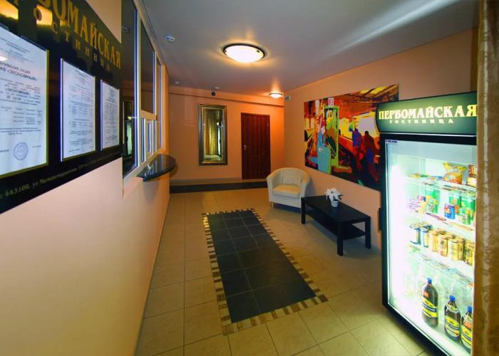 Hotel Pervomayskaya