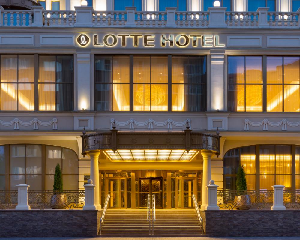 Lotte Hotel Samara