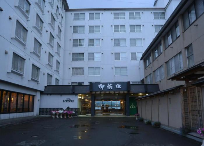 Hotel Gozensui