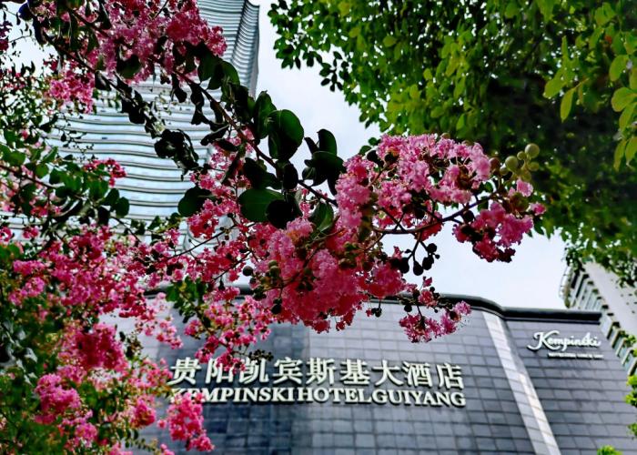 Kempinski Hotel Guiyang
