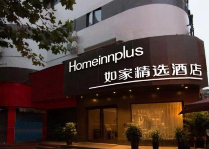 Home Inn Plus Guiyang Zaoshang Road