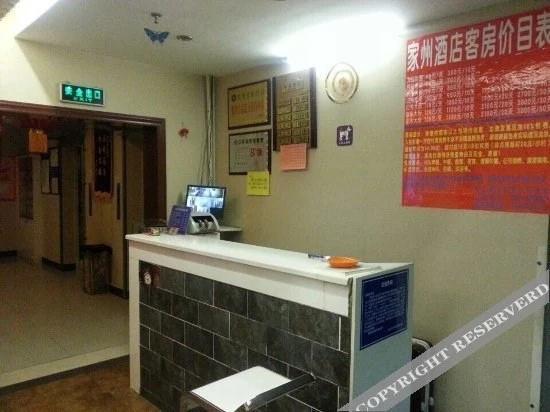 Jiazhouquan Residence (Yan'an West Road Tourist Distribution Center)