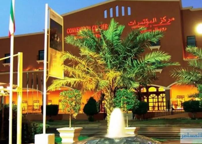 The Convention Center & Royal Suites