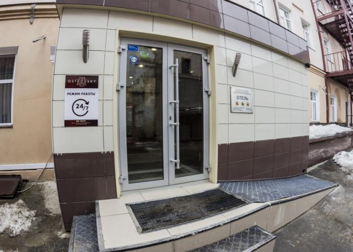 Ostrovsky Hotel