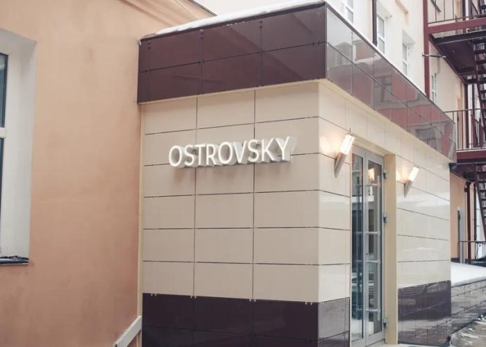 Ostrovsky Hotel