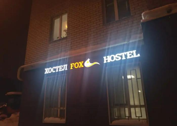 FOX Hostel
