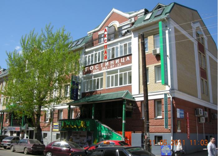 Akspai Hotel