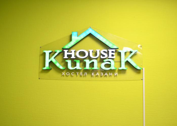 Kunak House Hostel