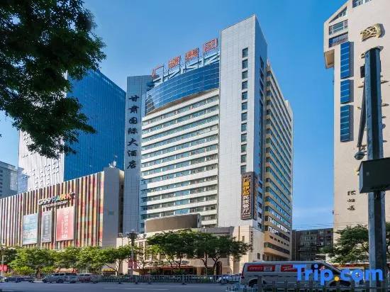 Gansu International