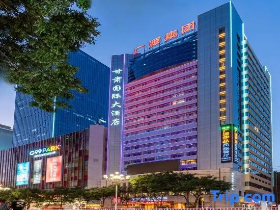 Gansu International