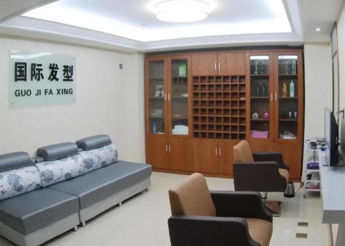 Gansu International