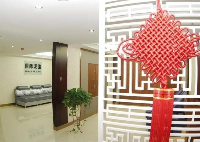 Gansu International