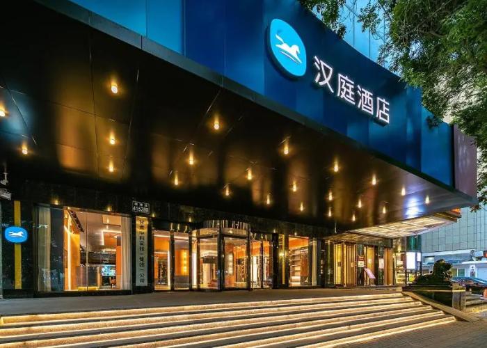 Hanting Hotel (Lanzhou Chengguan Wanda Plaza)