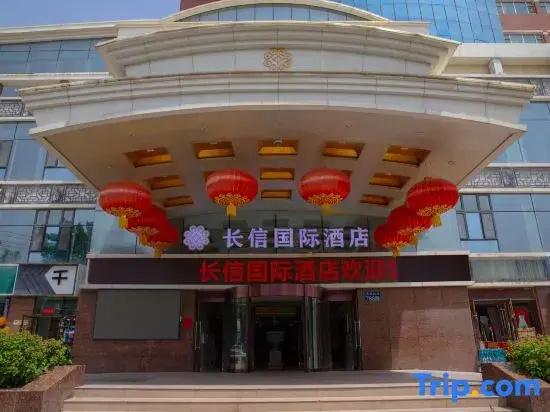 Changxin International Hotel