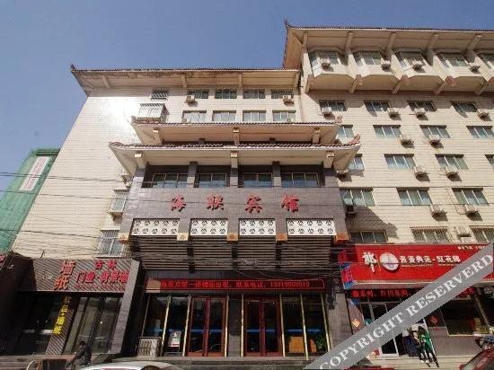 Hai Lian Hotel