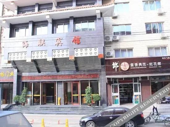 Hai Lian Hotel