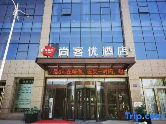 Shankee Hotel (Yongdeng People's Park)