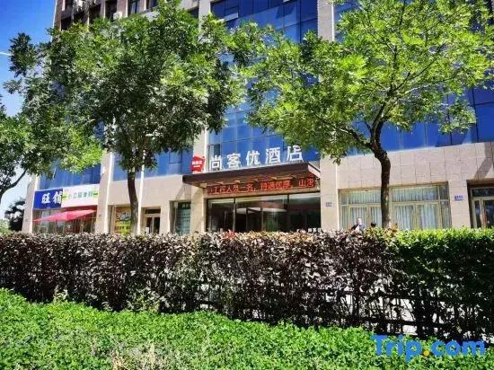 Shankee Hotel (Yongdeng People's Park)