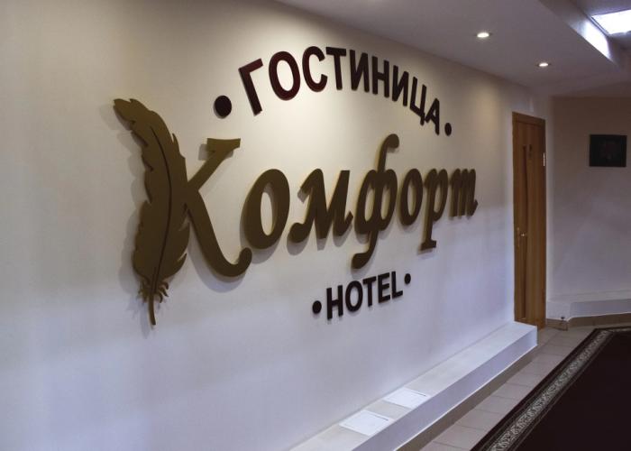 Komfort Hotel