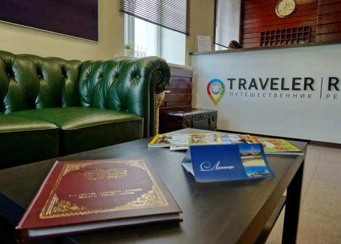 Traveler Hotel