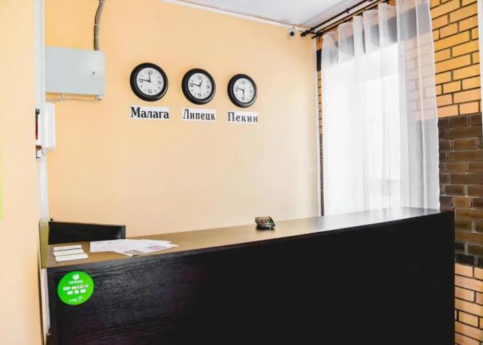 Bazilik Guest House
