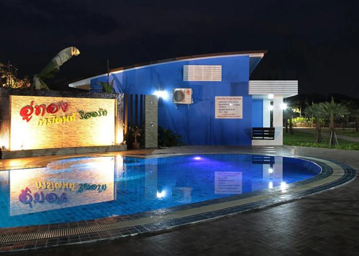U-Thong Garden Resort