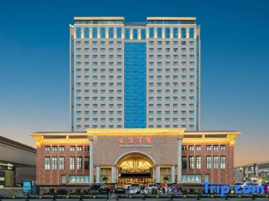 Luoyang Friendship Hotel (Peony Square Metro Station) 