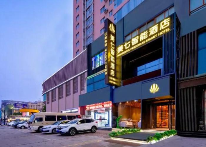 Meiqi Smart Hotel (Luoyang Wangfujing David City Store)