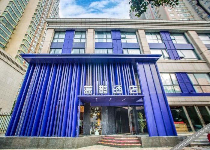 Blue Magpie Hotel Shifu Branch