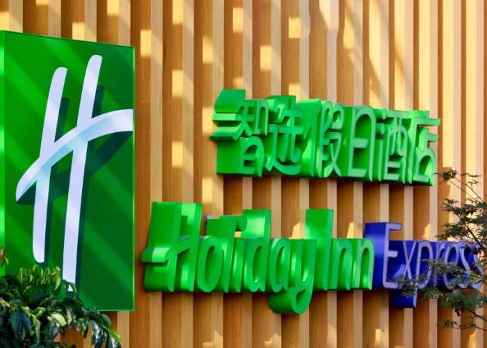 Holiday Inn Express Luanchuan by IHG