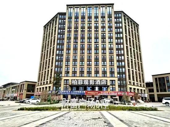 Baifei Hotel (Luoyang Huayao City)
