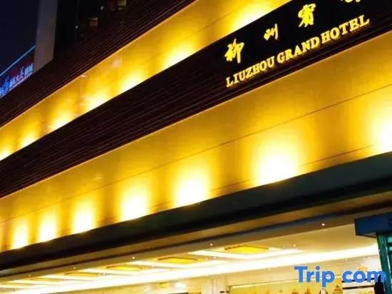 Liuzhou Grand Hotel
