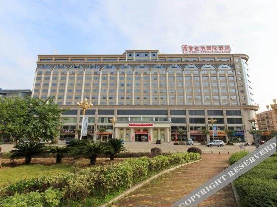 Vienna International Hotel (Luzhai County Government Administrative Plaza Branch)