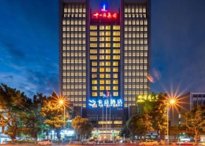 Kaye Hotel Liuzhou Wuling Railway Station