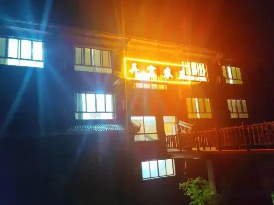 Nongfu Hostel