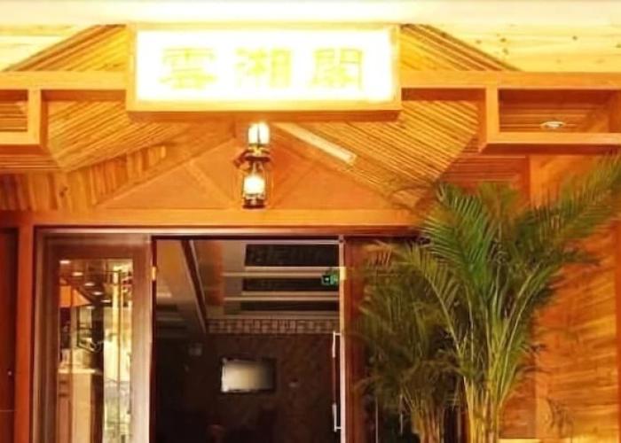 Luzhou Qianye Hotel