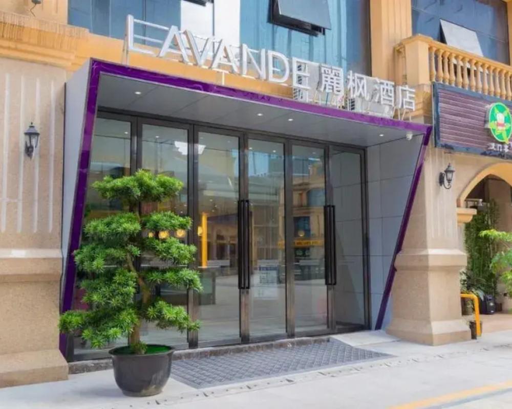 Lavande Hotel·Zigong Tanmulin Lantern Park