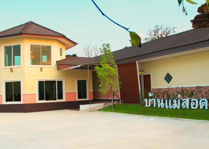 Baan Maesot Boutique Resort