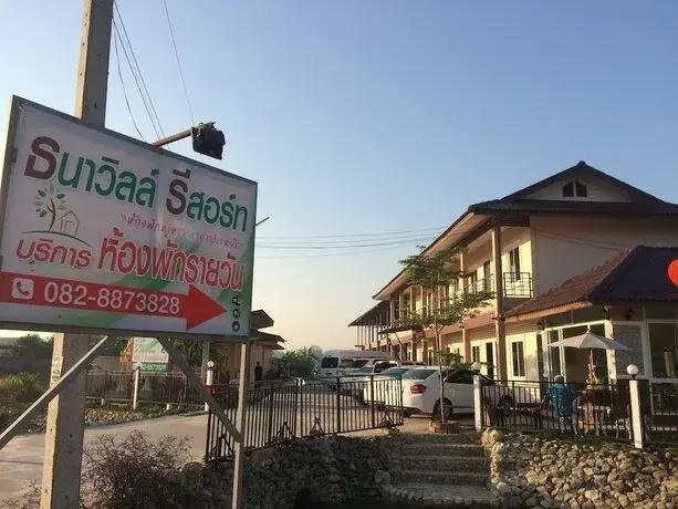 Thana Ville Resort