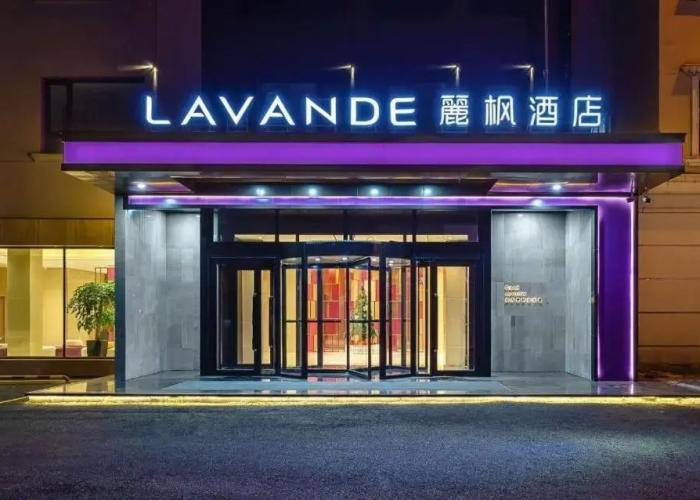 Lavande Hotel (Mudanjiang Railway Station People's Park)