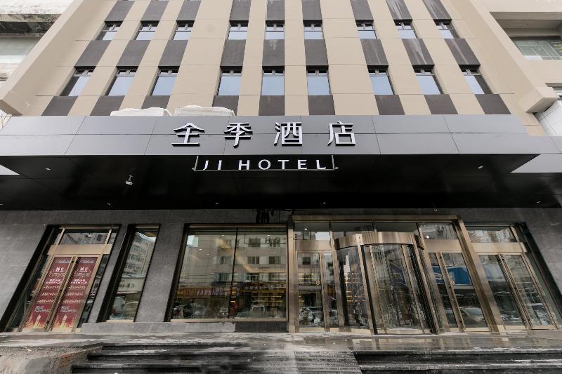 Hanting Hotel (Mudanjiang Railway Station)