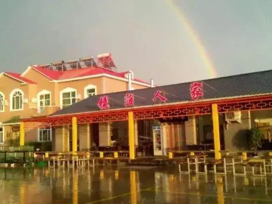 Jingpo Renjia Hotel