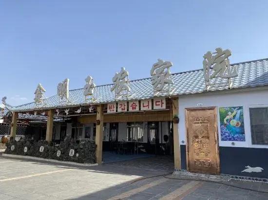 Jingbohu Xinmingyu Farm House